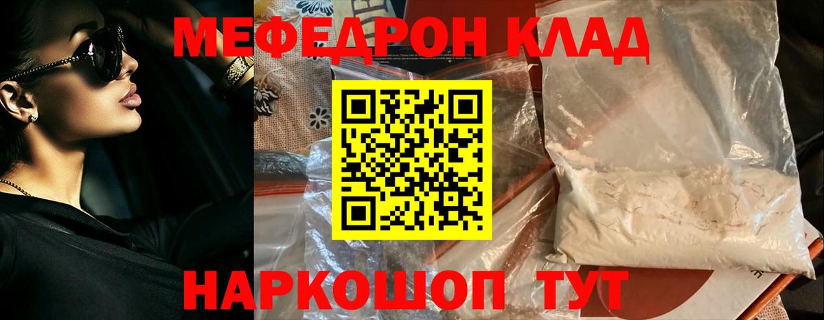 Кокаин Южноуральск