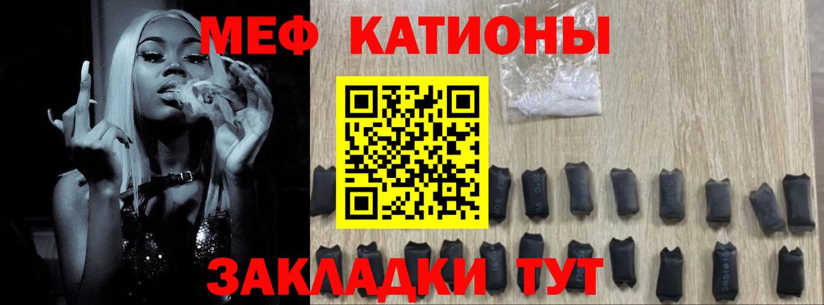 МЕФ Южноуральск