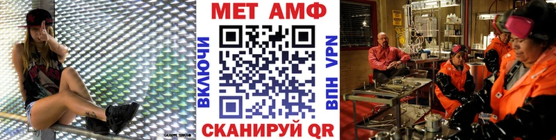 Первитин винт  Южноуральск 