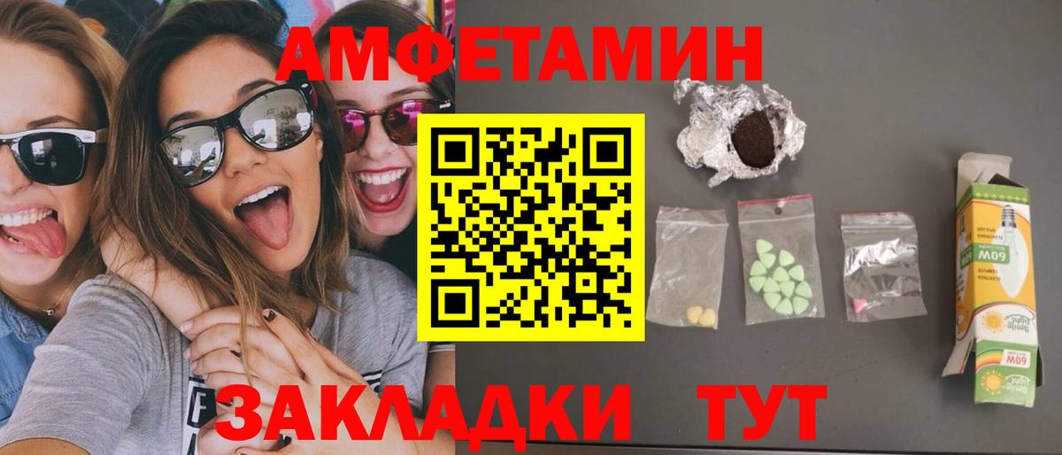 МЕТАМФЕТАМИН Methamphetamine Южноуральск