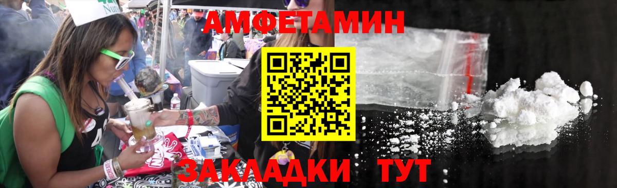 Южноуральск  Метамфетамин  Вход с VPN  Первитин Декстрометамфетамин 99.9% 
