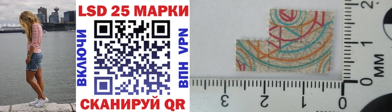 Марки NBOMe 1,8мг  наркота  кракен ССЫЛКА  Южноуральск 